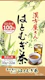 漢方屋さんの作ったはとむぎ茶