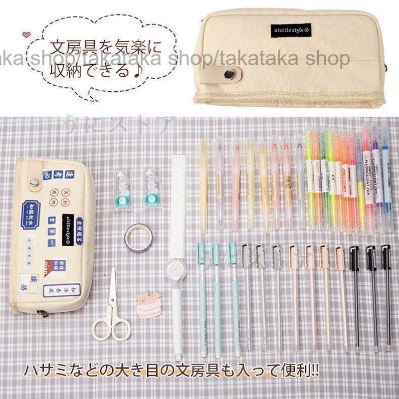 ペンケース 3