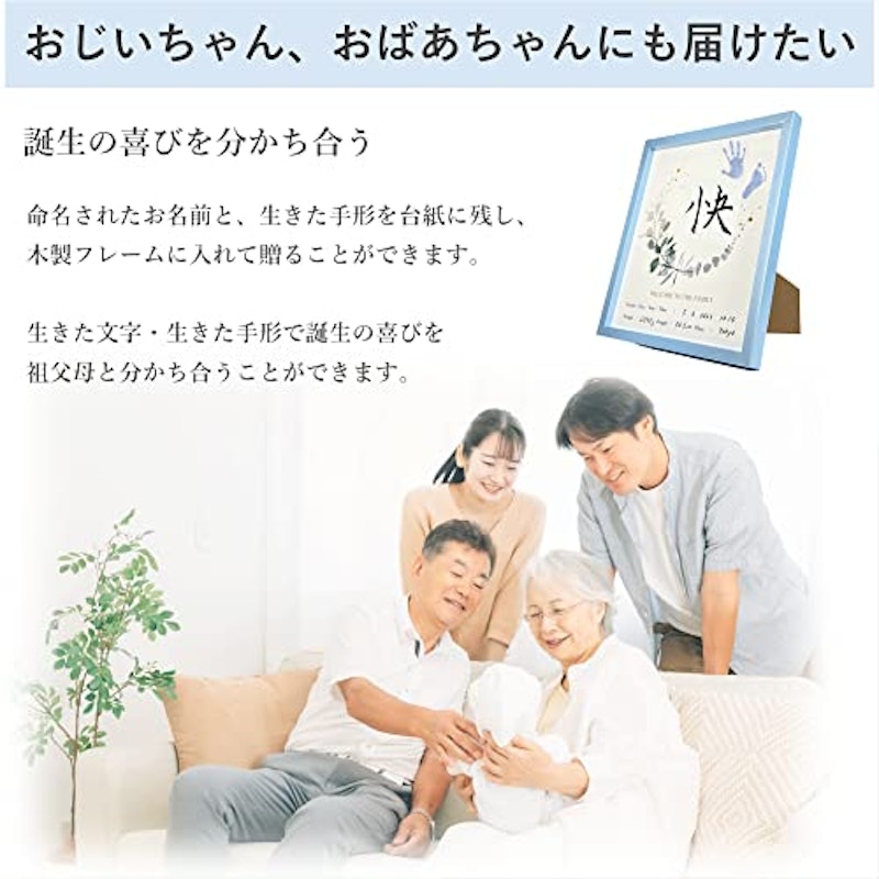 命名フレームセット 3