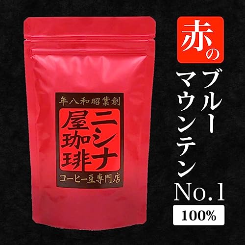 赤のブルーマウンテンNo.1  2