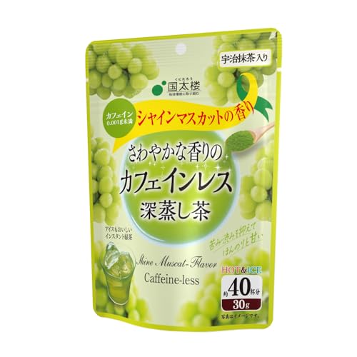 シャインマスカット香る カフェインレス深蒸し茶 1