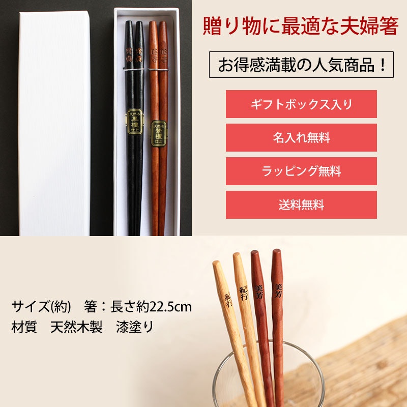 21年 プレゼント向け夫婦箸のおすすめ人気ランキング15選 Mybest 21年 プレゼント向け夫婦箸のおすすめ人気ランキング15選 Mybest