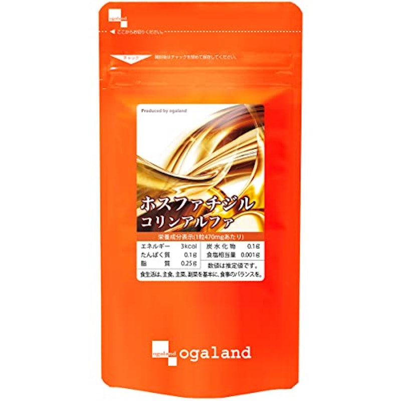 ホスファチジルコリンα 1