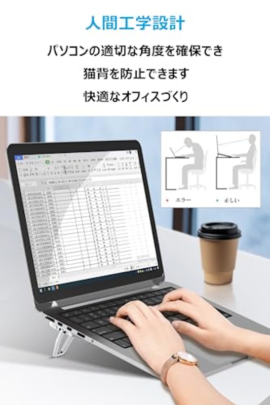 ノートパソコンスタンド 3