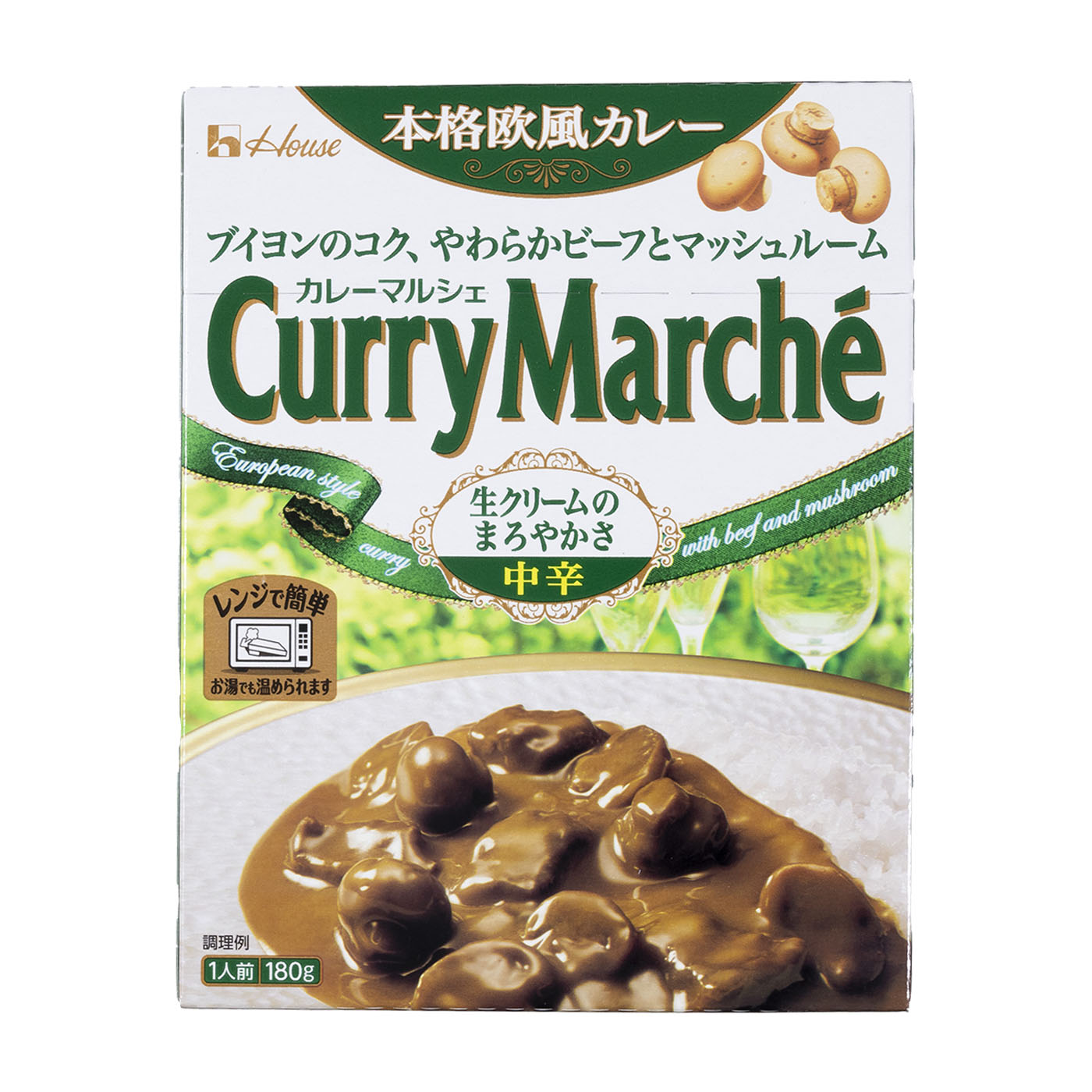 カレーマルシェ 中辛 1