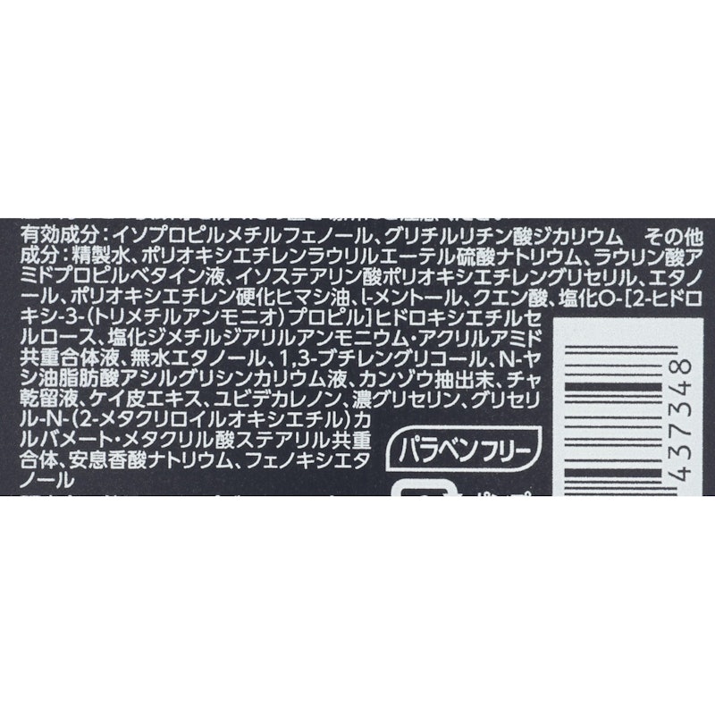 薬用スカルプデオシャンプー 2