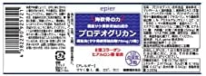 epier 海軟骨の力 プロテオグリカン 2