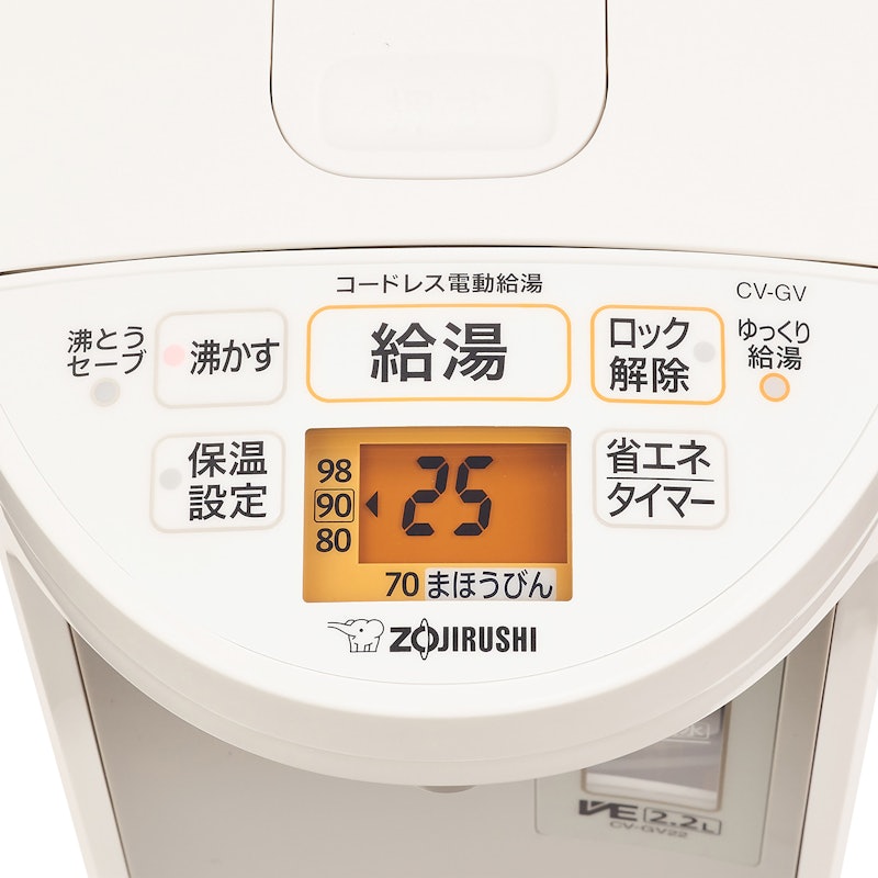 象印マホービン 優湯生 マイコン沸とうVE電気まほうびん CV-GV22 象印マホービン 優湯生 マイコン沸とうVE電気まほうびん CV-GV22