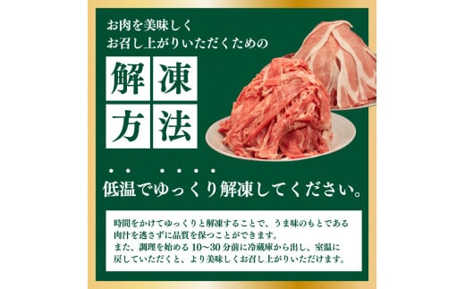 阿波牛 サーロインステーキ 3