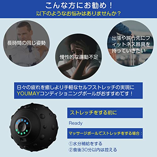マッサージボール 3