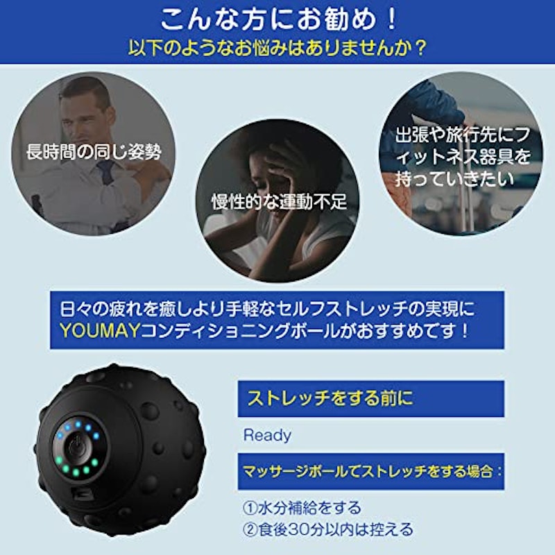 マッサージボール 3