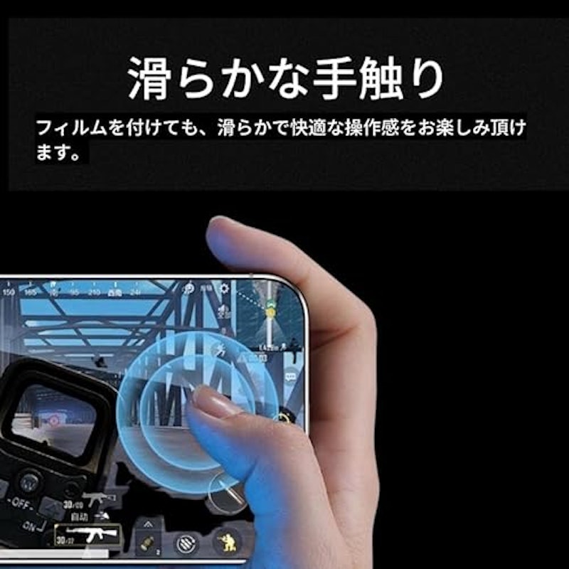iPhone15 ガラスフィルム 7