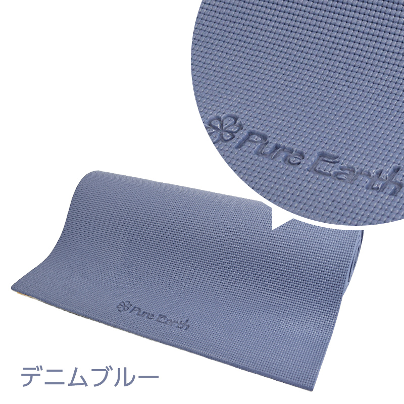 PureEarth ヨガマット 4
