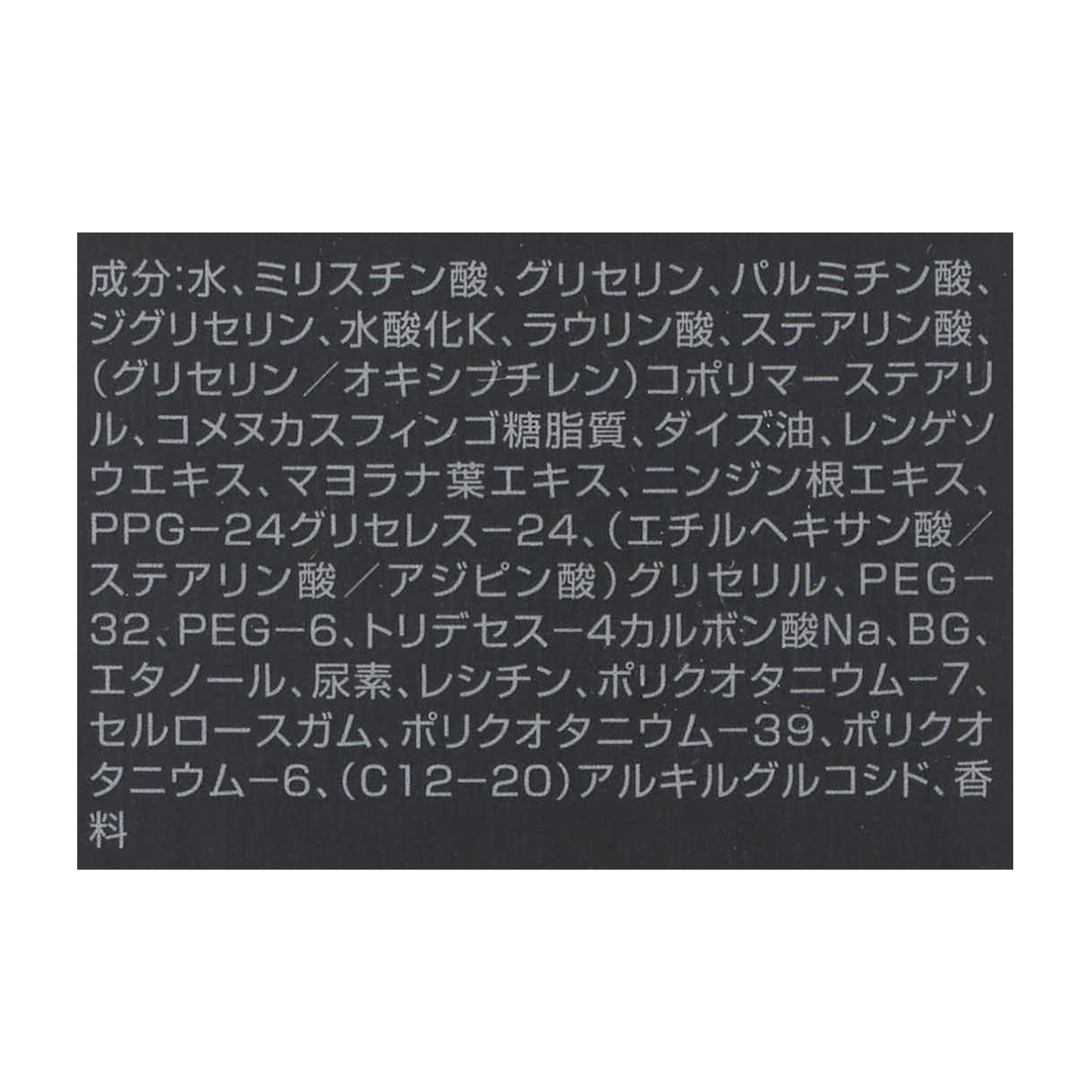 B.A ウォッシュ 5