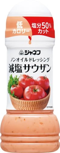ノンオイルドレッシング 減塩サウザン 1