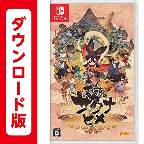 天穂のサクナヒメ 1