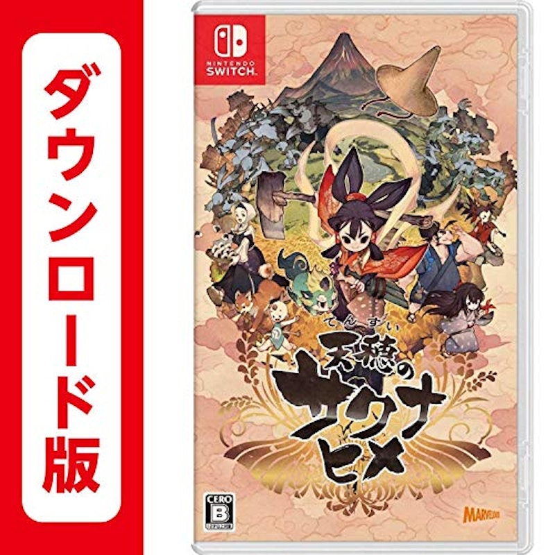 天穂のサクナヒメ 1