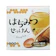 クロバーコーポレーション はちみつせっけん 1