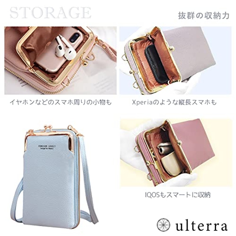 スマホショルダー 7