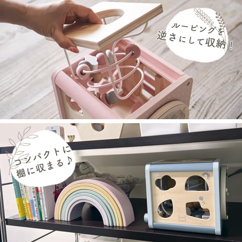 アクティビティキューブ 3