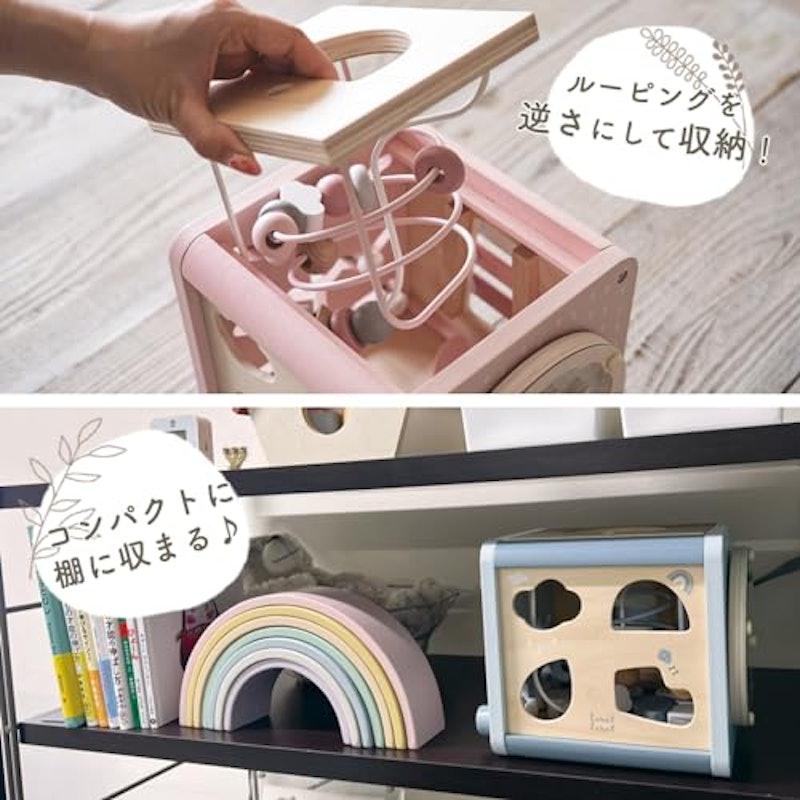 アクティビティキューブ 3