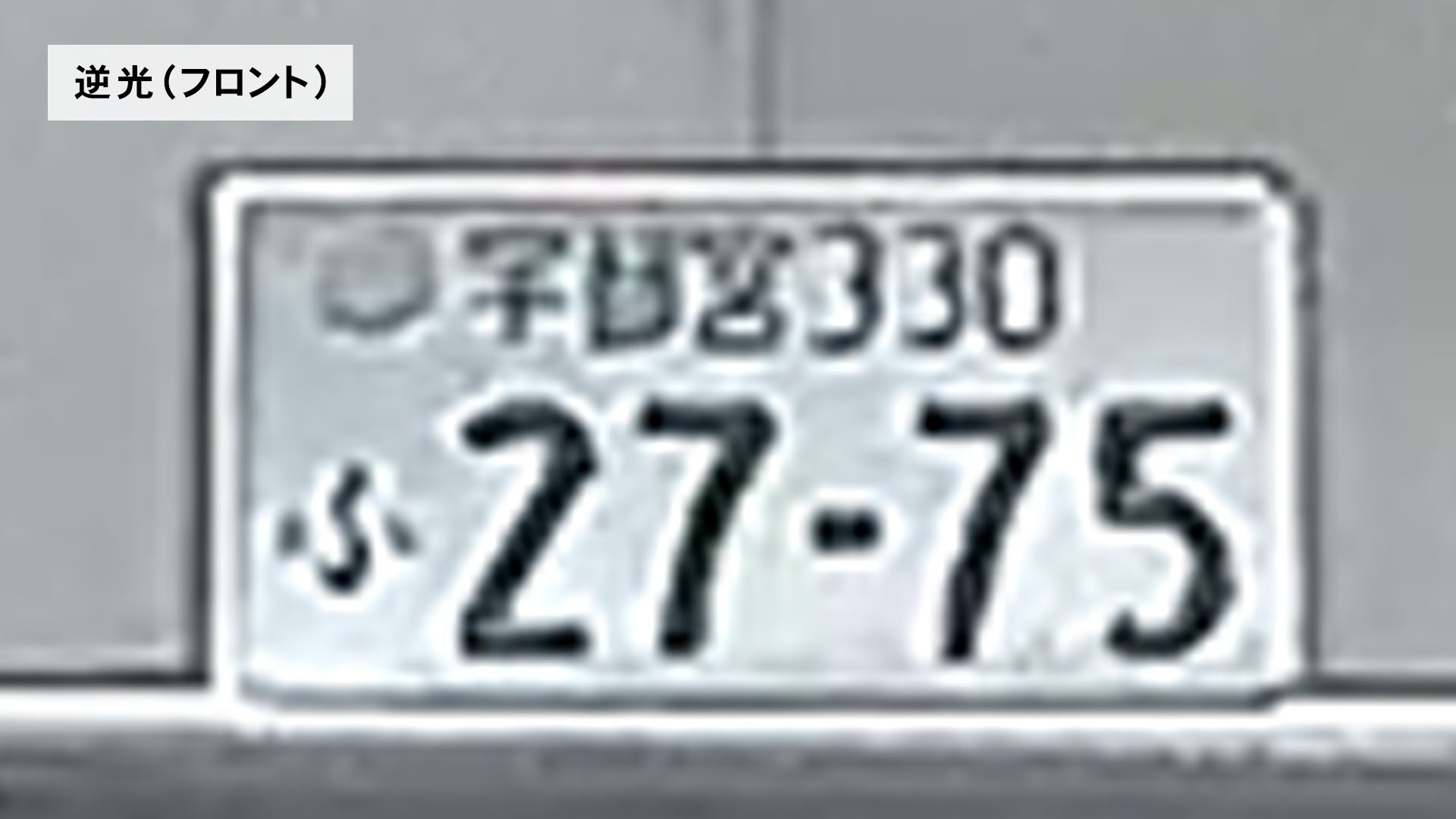 ドライブレコーダー 8