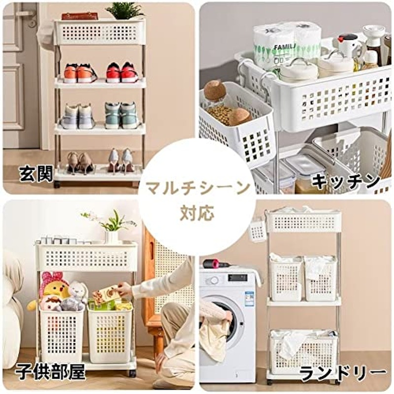 ランドリーバスケット 5