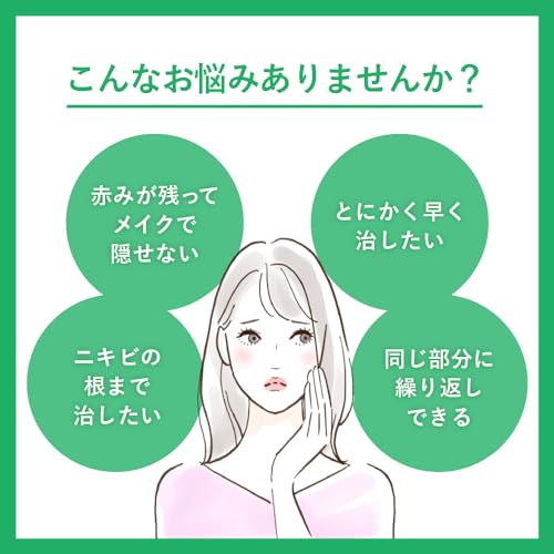 メディカルクリームEXa 2