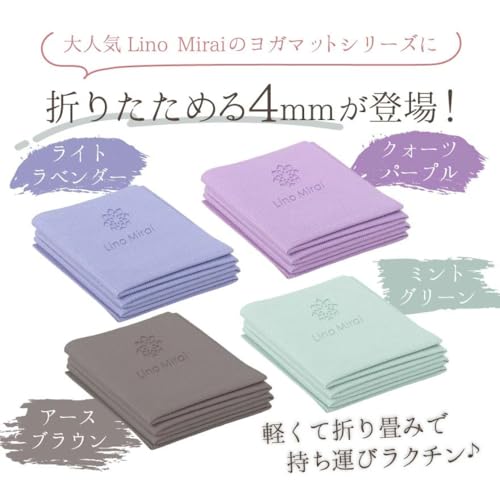 ヨガマット 2
