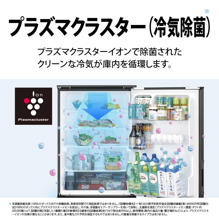冷蔵庫 3