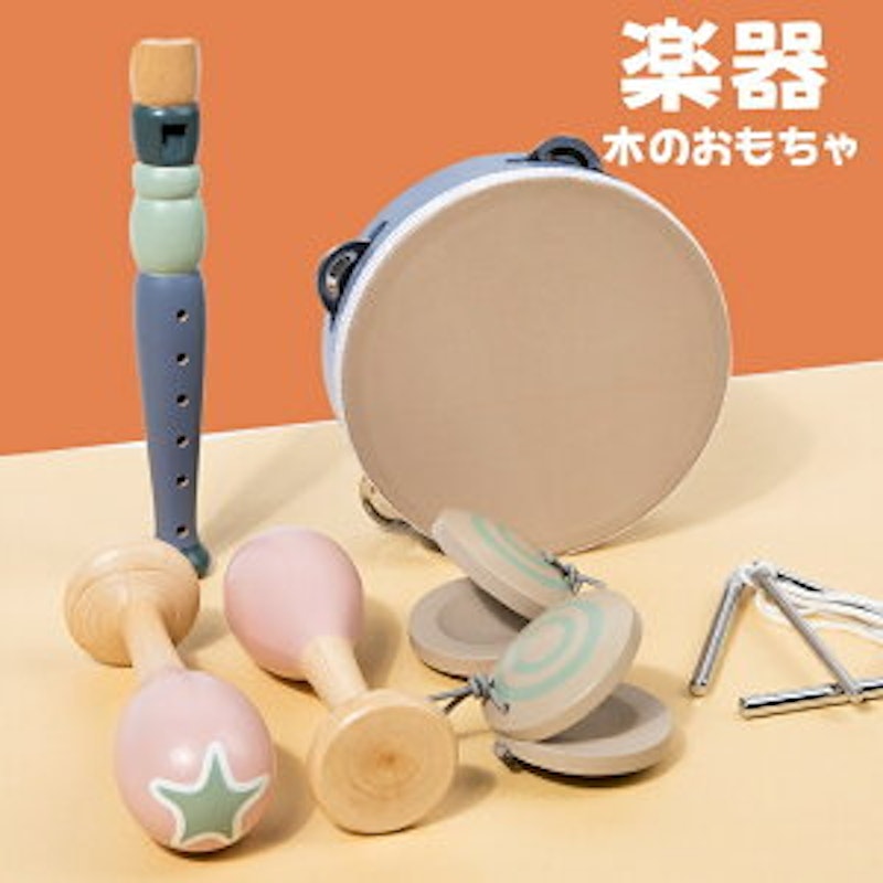 木製ミュージックセット 1