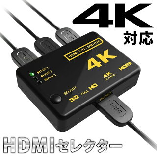 2022年】HDMI切替器のおすすめ人気ランキング15選 | mybest