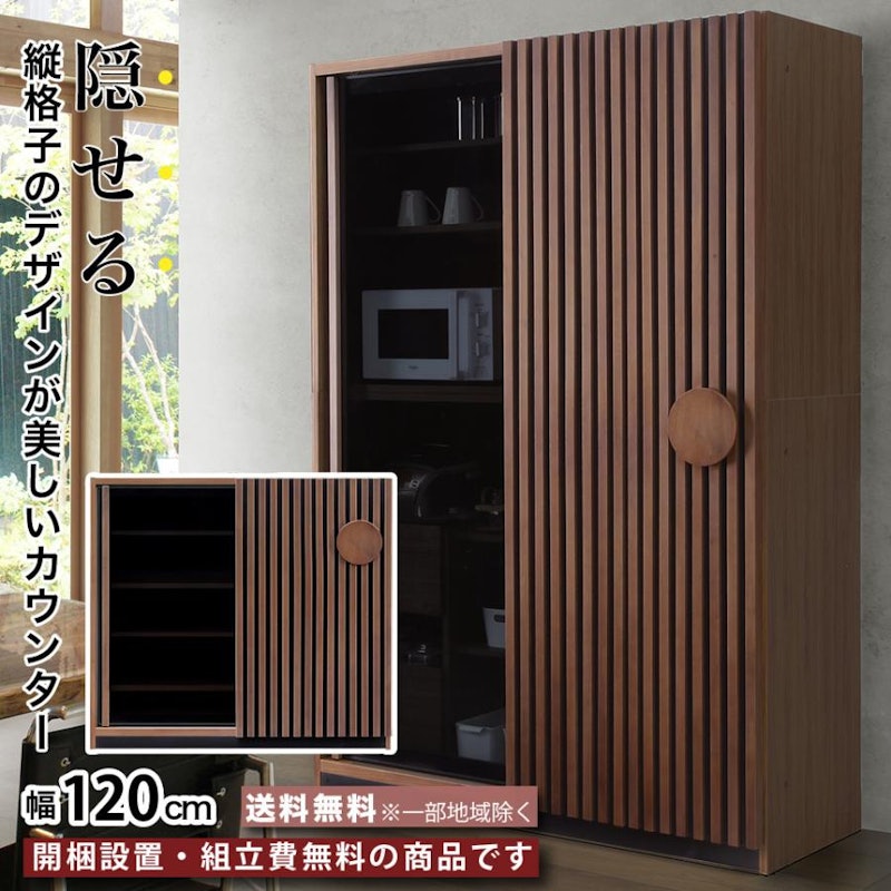 キッチンカウンター 1