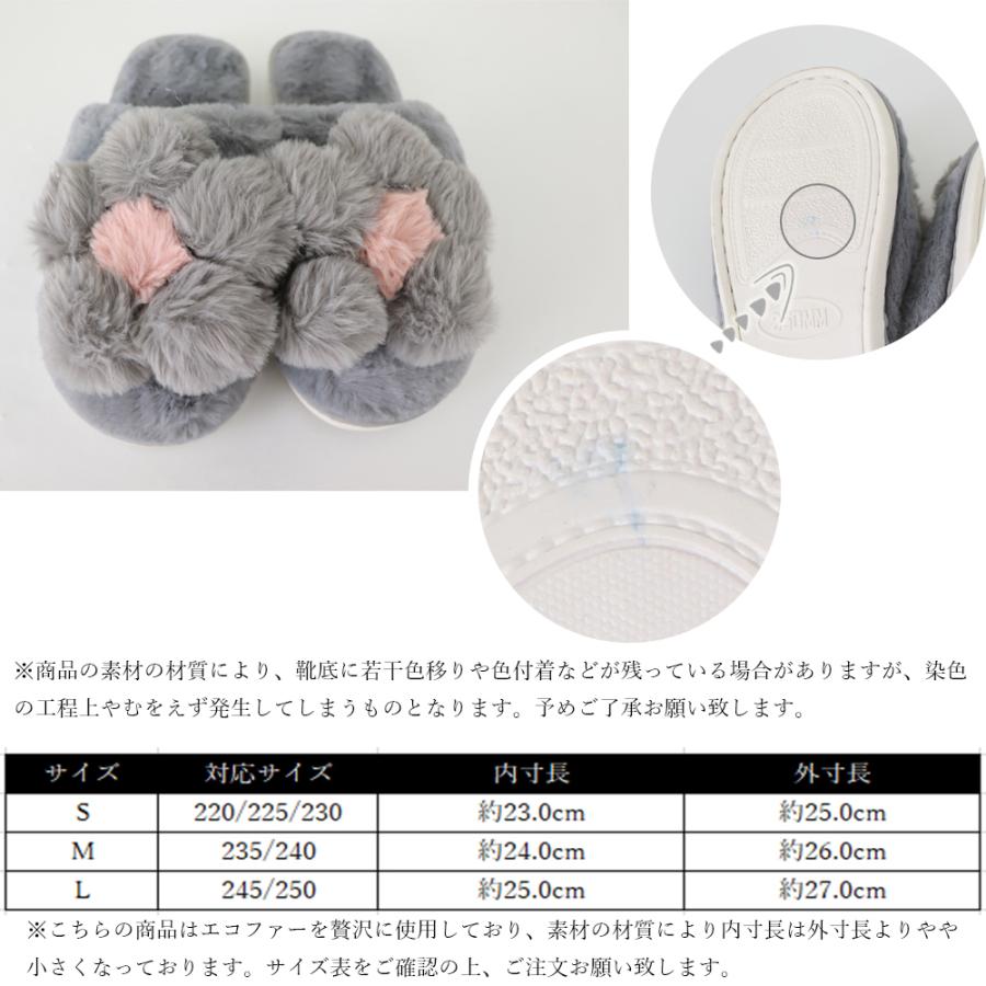 ファーサンダル 4