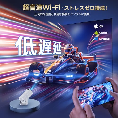 フルHD対応のプロジェクターのおすすめ人気ランキング【2026年1月