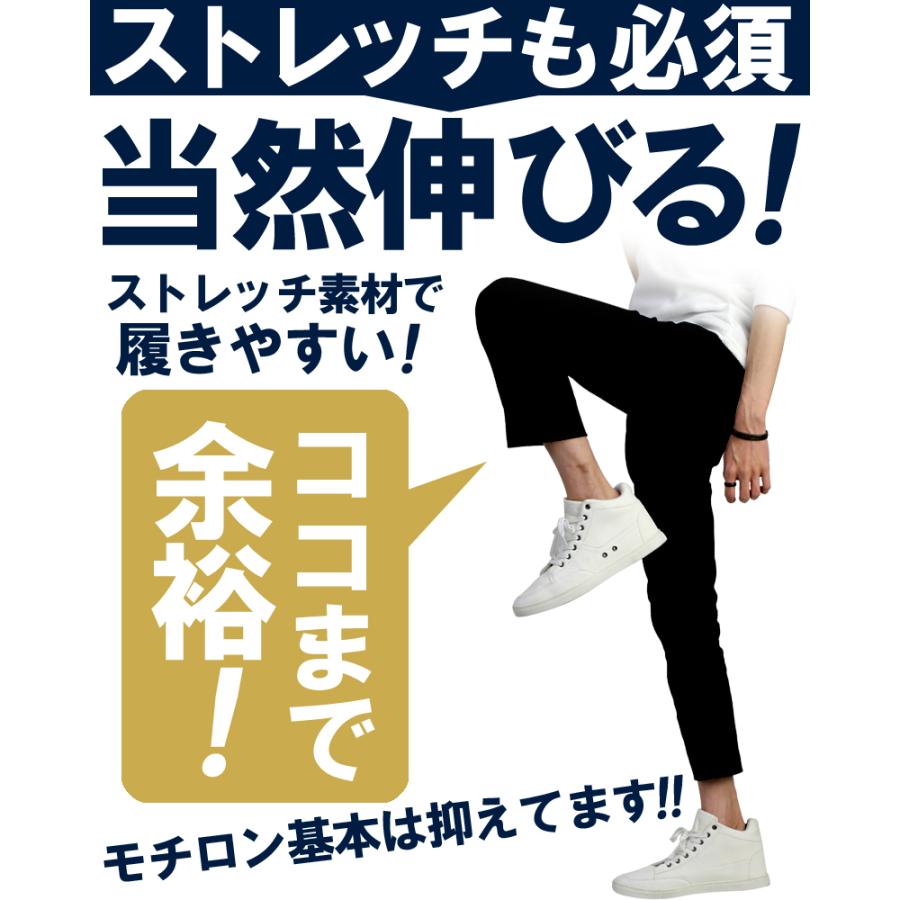 スキニーパンツ 2