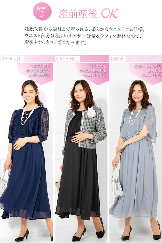 22年 マタニティドレスのおすすめ人気ランキング22選 Mybest 22年 マタニティドレスのおすすめ人気ランキング22選 Mybest
