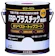 サンデーペイント 水性FRP・プラスチック用塗料 1