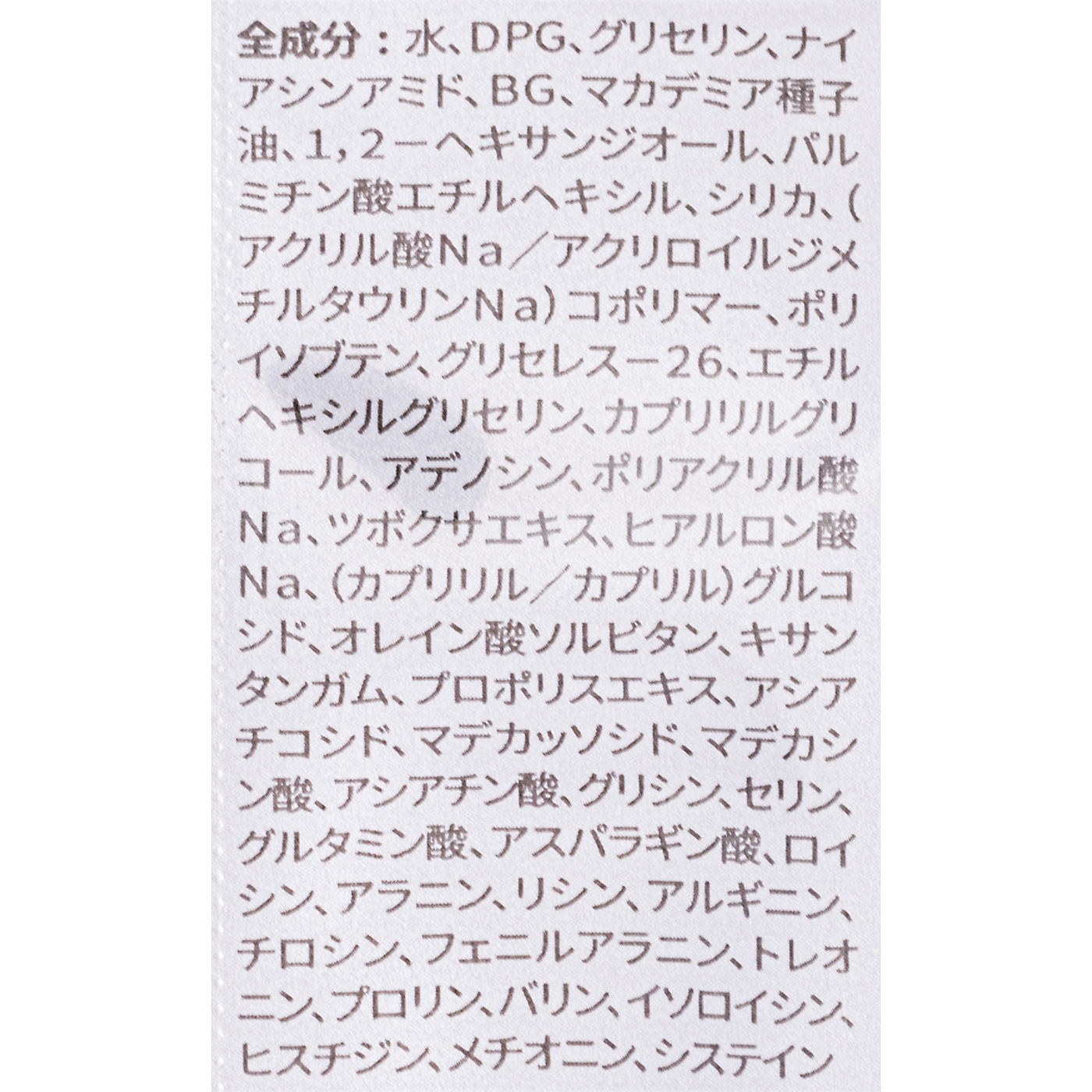 リードルS 300 2ステップマスク 2