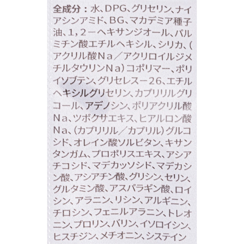 リードルS 300 2ステップマスク 2