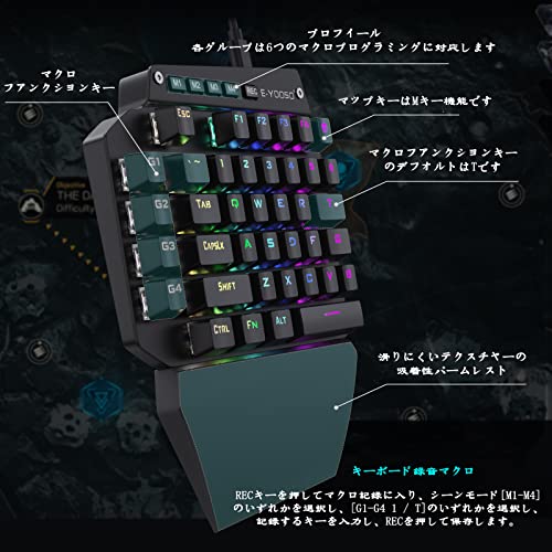 片手ゲーミングキーボード 3