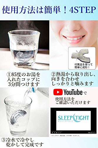 スリープタイト STZ 3