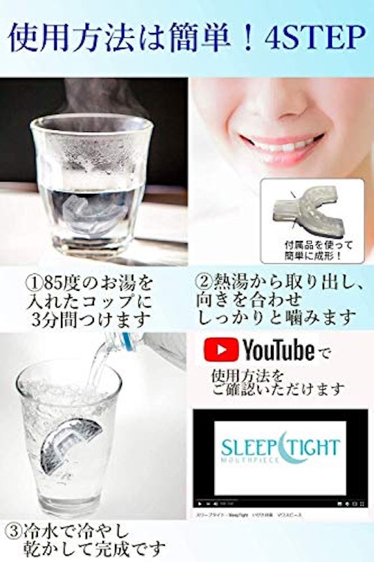 スリープタイト STZ 3