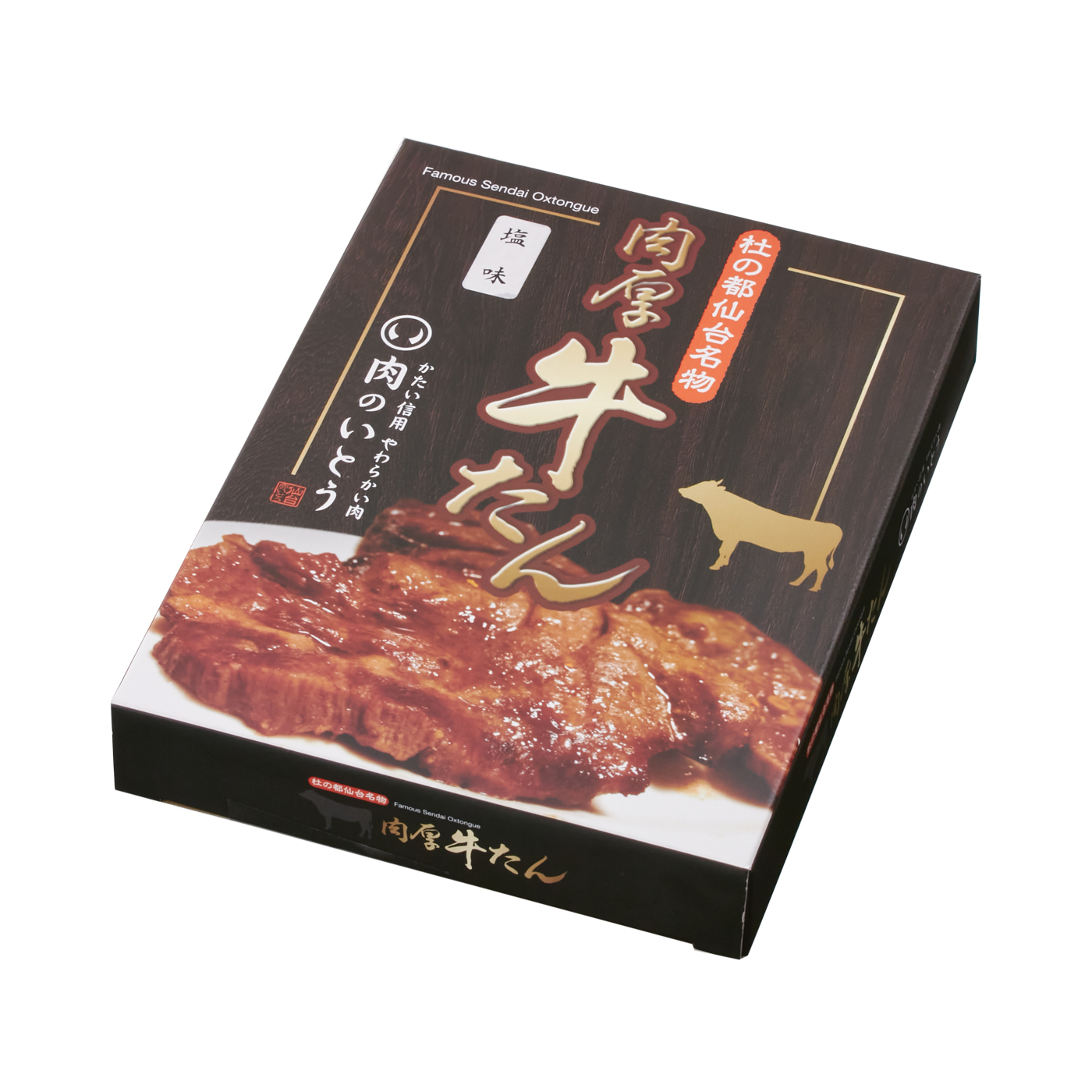肉のいとう 杜の都仙台名物 肉厚牛たん 塩味をレビュー！口コミ・評判をもとに徹底検証 mybest