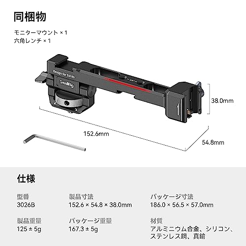 カメラモニターマウント 6