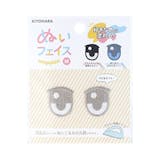 手作りぬいぐるみキットのおすすめ人気ランキング【2026年7月】 3
