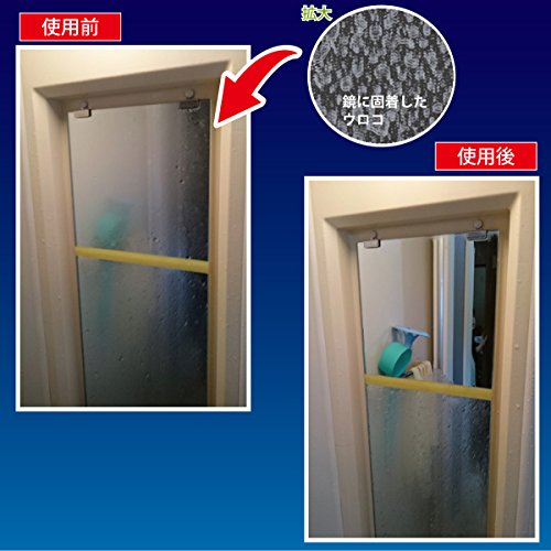 プロズケミカル お風呂の鏡ウロコ取り 3
