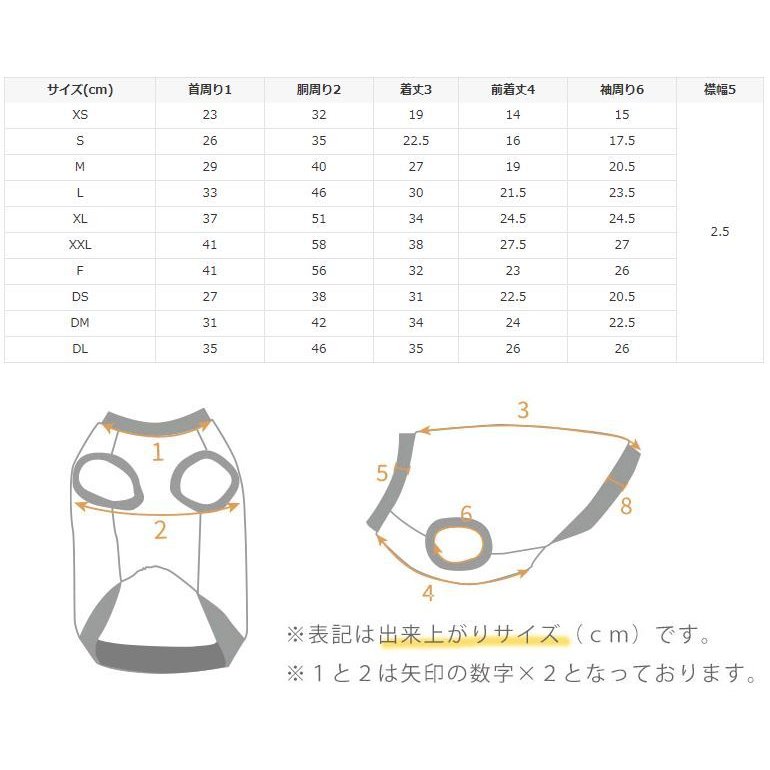 iDog フリル付きワッフルタンク 14