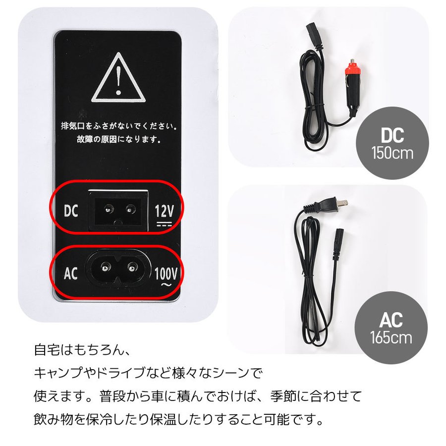 冷温庫 12L 11
