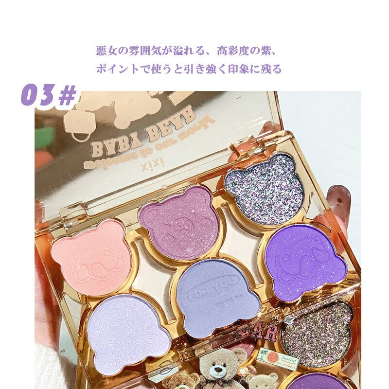 かわいいクマのアイシャドウパレット 9